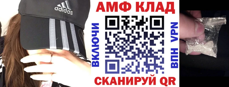АМФ Розовый Вилюйск