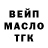 ТГК жижа Hilde Markussen