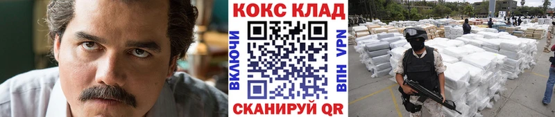 КОКАИН VHQ Вилюйск