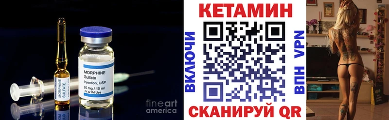 Кетамин VHQ  Вилюйск 