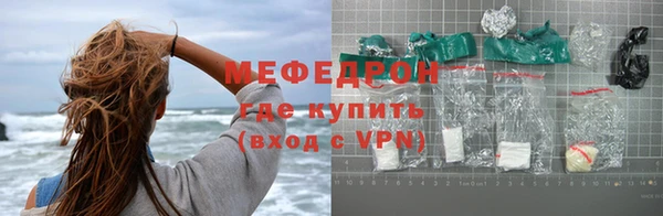 соль курить ск Богородицк