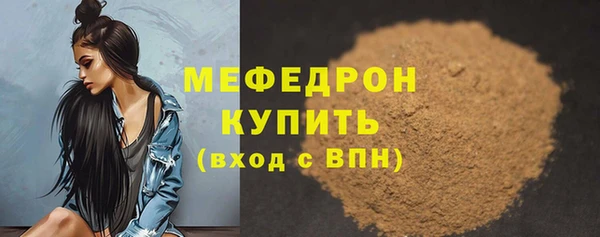 2c-b Бородино