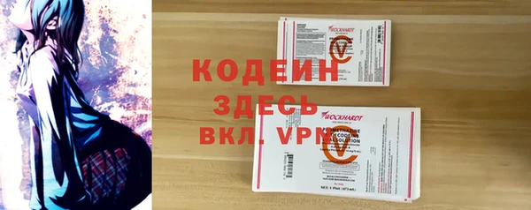 соль курить ск Богородицк