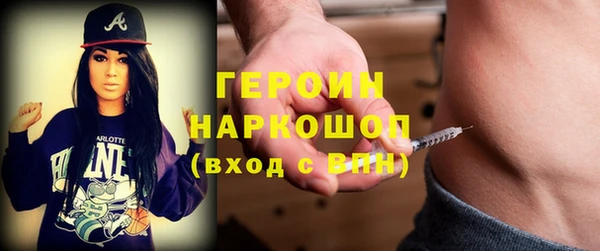 ешки Бронницы