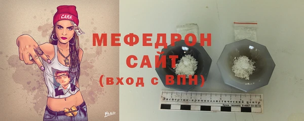 скорость Бугульма