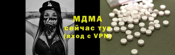 соль курить ск Богородицк