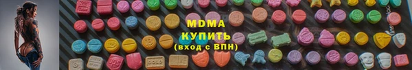 соль курить ск Богородицк