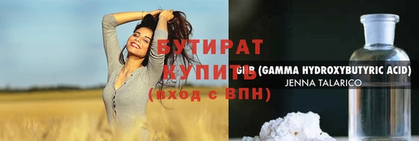 соль курить ск Богородицк