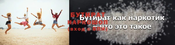 молекула духа Богданович
