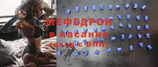 ALPHA PVP Валдай