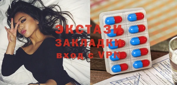 соль курить ск Богородицк