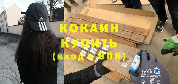соль курить ск Богородицк