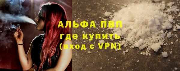 ешки Бронницы