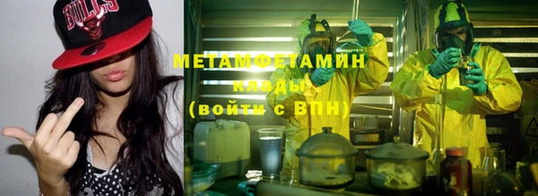 соль курить ск Богородицк