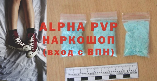 гашишное масло Бутурлиновка