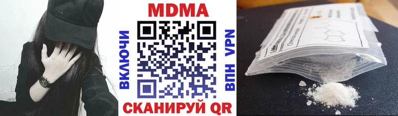 MDMA молли  где можно купить наркотик  Вилюйск 