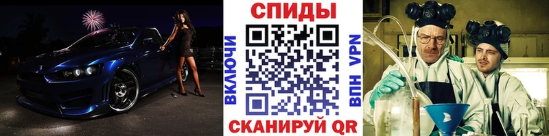 МЕТАМФЕТАМИН Methamphetamine  кракен как войти  Вилюйск 
