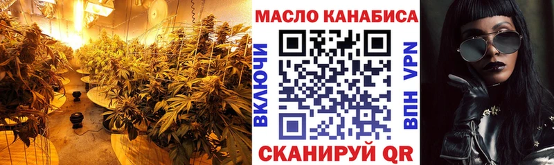 Дистиллят ТГК жижа  Вилюйск 