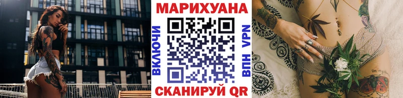 Конопля VHQ  купить наркоту  Вилюйск 